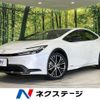 toyota prius 2023 CFJ1646987 image 1