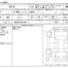mazda cx-8 2021 CFJ1718679 image 3