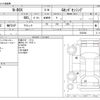 honda n-box 2020 CFJ1666874 image 3