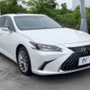 lexus es 2023 quick_quick_AXZH11_AXZH11-1011285 image 18
