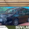 toyota esquire 2019 quick_quick_ZRR80G_ZRR80-0568419 image 1