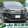 toyota vellfire 2017 -TOYOTA 【姫路 301ﾆ2930】--Vellfire AGH30W-0161429---TOYOTA 【姫路 301ﾆ2930】--Vellfire AGH30W-0161429- image 1