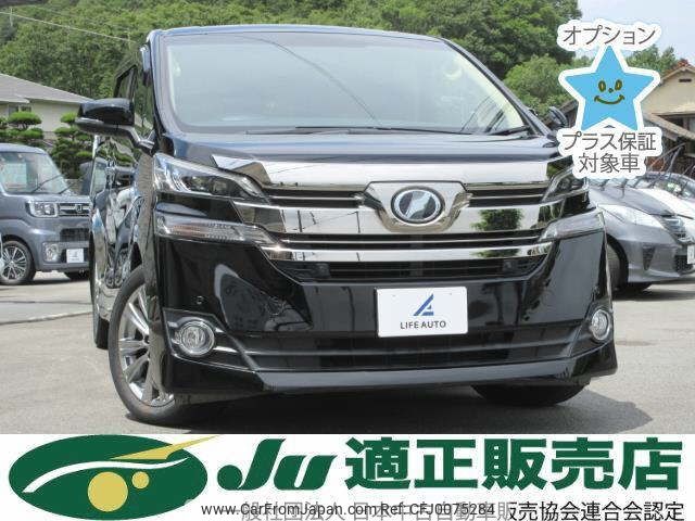 toyota vellfire 2017 -TOYOTA 【姫路 301ﾆ2930】--Vellfire AGH30W-0161429---TOYOTA 【姫路 301ﾆ2930】--Vellfire AGH30W-0161429- image 1