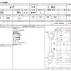 daihatsu move 2020 -DAIHATSU--Move DBA-LA150S--LA150S-2044289---DAIHATSU--Move DBA-LA150S--LA150S-2044289- image 3