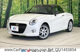 daihatsu copen 2022 -DAIHATSU--Copen 3BA-LA400K--LA400K-0052060---DAIHATSU--Copen 3BA-LA400K--LA400K-0052060-