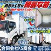 toyota toyoace 2016 CFJ1782368 image 2
