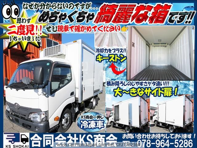 toyota toyoace 2016 CFJ1782368 image 2