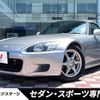 honda s2000 2000 -HONDA--S2000 LA-AP1--AP1-1101295---HONDA--S2000 LA-AP1--AP1-1101295- image 1
