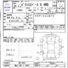 toyota pixis-space 2017 -TOYOTA 【郡山 580ｸ9208】--Pixis Space L585A--0011823---TOYOTA 【郡山 580ｸ9208】--Pixis Space L585A--0011823- image 3