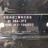 honda n-box 2018 CFJ1726136 image 41