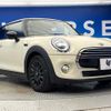 mini mini-others 2019 CFJ1691102 image 18
