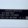 honda vezel 2014 -HONDA--VEZEL DAA-RU3--RU3-1010682---HONDA--VEZEL DAA-RU3--RU3-1010682- image 31