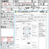 honda n-box 2017 CFJ1598859 image 21