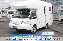 mazda bongo-truck 2015 GOO_NET_EXCHANGE_0560955A30210602W001