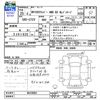 nissan clipper-van 2013 -NISSAN--Clipper Van U72V--0643084---NISSAN--Clipper Van U72V--0643084- image 3