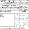 toyota 86 2015 CFJ1750018 image 3