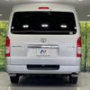 toyota regiusace-van 2016 CFJ1821176 image 15
