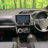 toyota voxy 2016 quick_quick_ZWR80W_ZWR80-0211588 image 2