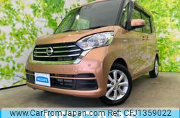 nissan dayz-roox 2018 quick_quick_DBA-B21A_B21A-0522908