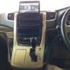 toyota vellfire 2010 -TOYOTA--Vellfire ANH20W-8161558---TOYOTA--Vellfire ANH20W-8161558- image 10