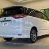 toyota estima-hybrid 2018 -TOYOTA--Estima Hybrid DAA-AHR20W--AHR20-7094421---TOYOTA--Estima Hybrid DAA-AHR20W--AHR20-7094421- image 18