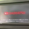 daihatsu tanto 2019 quick_quick_LA650S_LA650S-0027809 image 4