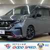 nissan serena 2018 -NISSAN--Serena DAA-GFC27--GFC27-077983---NISSAN--Serena DAA-GFC27--GFC27-077983- image 1