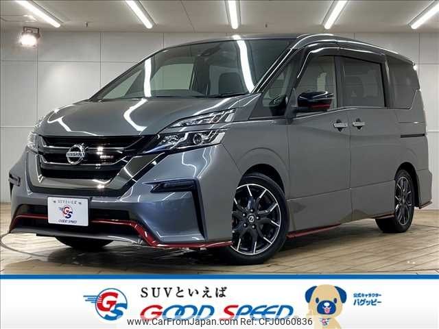 nissan serena 2018 -NISSAN--Serena DAA-GFC27--GFC27-077983---NISSAN--Serena DAA-GFC27--GFC27-077983- image 1