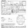 isuzu elf-truck 2012 -ISUZU--Elf NJR85AD-7026574---ISUZU--Elf NJR85AD-7026574- image 3