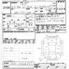 honda n-box 2020 -HONDA--N BOX JF3-1458357---HONDA--N BOX JF3-1458357- image 3