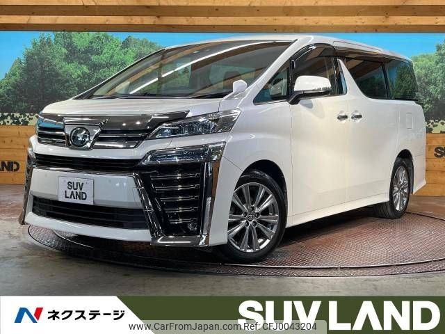 toyota vellfire 2019 -TOYOTA--Vellfire DBA-AGH35W--AGH35-0037064---TOYOTA--Vellfire DBA-AGH35W--AGH35-0037064- image 1