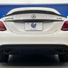 mercedes-benz amg 2016 -MERCEDES-BENZ--AMG CBA-205064--WDD2050641F445267---MERCEDES-BENZ--AMG CBA-205064--WDD2050641F445267- image 19