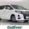 toyota alphard 2017 -TOYOTA--Alphard DBA-AGH30W--AGH30-0125830---TOYOTA--Alphard DBA-AGH30W--AGH30-0125830- image 1