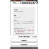 toyota alphard 2004 -TOYOTA--Alphard TA-MNH10W--MNH10-0062876---TOYOTA--Alphard TA-MNH10W--MNH10-0062876- image 1