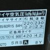 toyota corolla-fielder 2012 GOO_JP_700090373030250722001 image 49