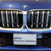 bmw bmw-others 2023 CFJ1587100 image 15