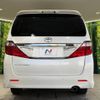 toyota alphard 2014 -TOYOTA--Alphard DBA-ANH20W--ANH20-8307477---TOYOTA--Alphard DBA-ANH20W--ANH20-8307477- image 17