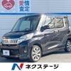 mitsubishi ek-space 2015 -MITSUBISHI--ek Space DBA-B11A--B11A-0106784---MITSUBISHI--ek Space DBA-B11A--B11A-0106784- image 1