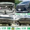 toyota alphard 2024 quick_quick_AAHH45W_AAHH45-0020715 image 5