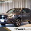 subaru forester 2023 quick_quick_SK5_SK5-034670 image 1