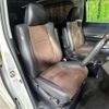 toyota alphard 2014 -TOYOTA--Alphard DBA-ANH20W--ANH20-8322844---TOYOTA--Alphard DBA-ANH20W--ANH20-8322844- image 10