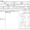 nissan cube 2014 -NISSAN--Cube DBA-Z12--Z12-278295---NISSAN--Cube DBA-Z12--Z12-278295- image 3