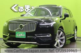 volvo xc90 2018 quick_quick_DLA-LB420XCPA_YV1LFBRMDK1451627