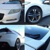 honda cr-z 2010 -HONDA 【名変中 】--CR-Z ZF1--1023899---HONDA 【名変中 】--CR-Z ZF1--1023899- image 14