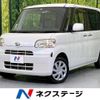 daihatsu tanto 2013 -DAIHATSU--Tanto DBA-L375S--L375S-0637462---DAIHATSU--Tanto DBA-L375S--L375S-0637462- image 1