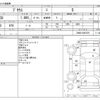 toyota prius 2017 -TOYOTA--Prius DAA-ZVW50--ZVW50-6087870---TOYOTA--Prius DAA-ZVW50--ZVW50-6087870- image 3