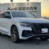 audi q8 2024 quick_quick_3DA-F1CVMA_WAUZZZF15PD052743 image 5