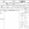 daihatsu tanto 2021 quick_quick_6BA-LA650S_0149277 image 5