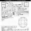 suzuki spacia 2014 -SUZUKI--Spacia MK32S-208193---SUZUKI--Spacia MK32S-208193- image 3