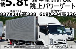 isuzu forward 2012 GOO_NET_EXCHANGE_0602526A30240617W002